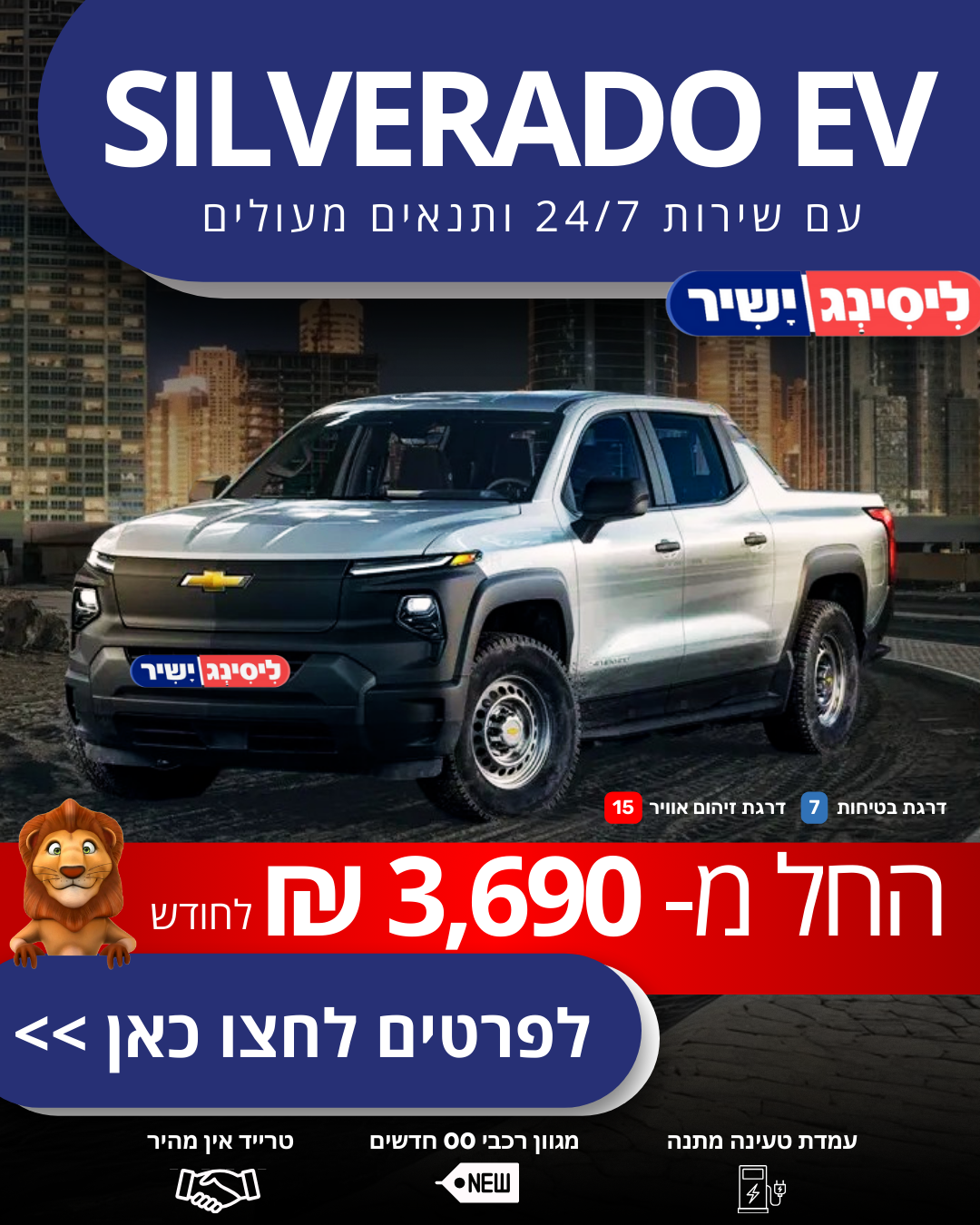קריאייטיב ליסינג
