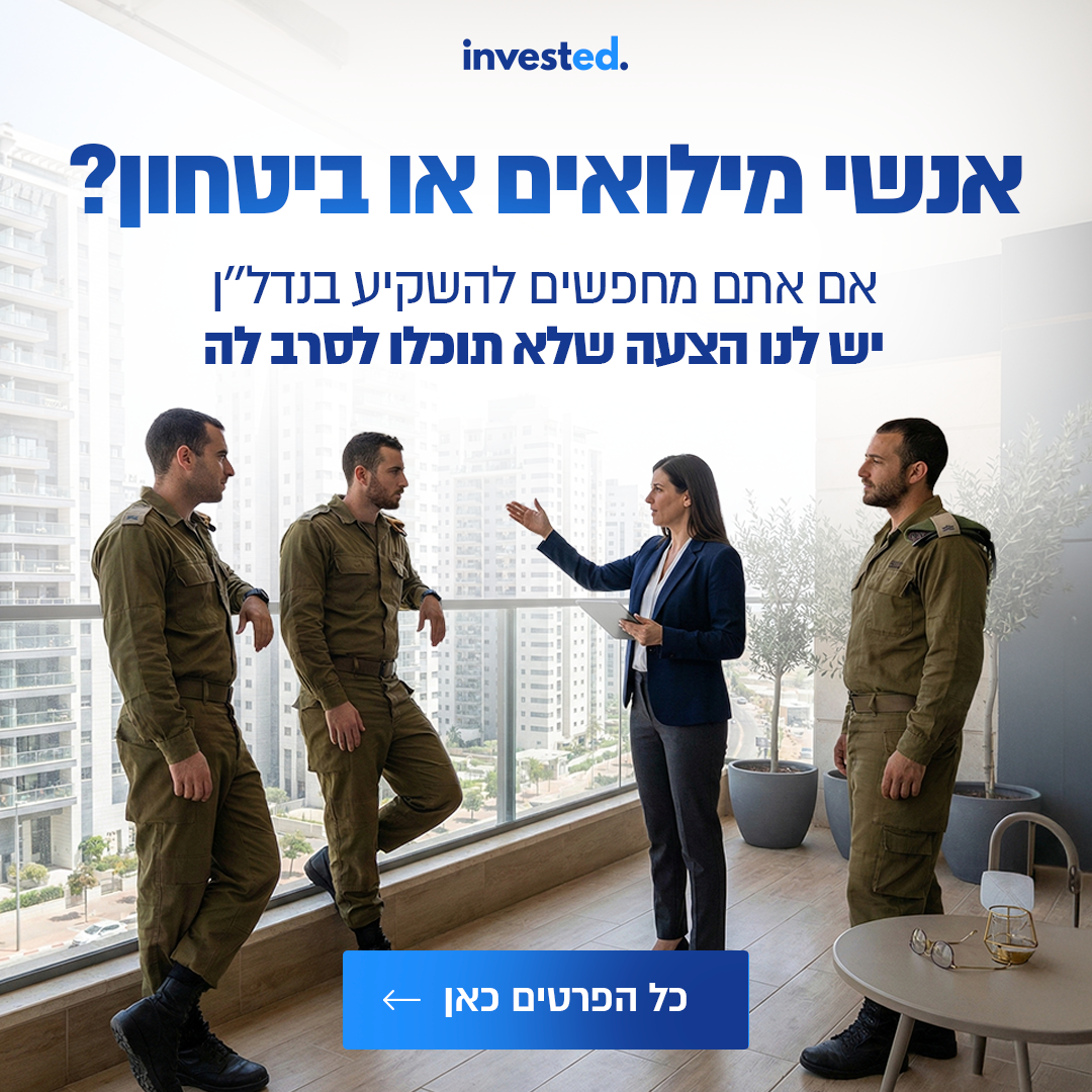 קריאייטיב נדל״ן