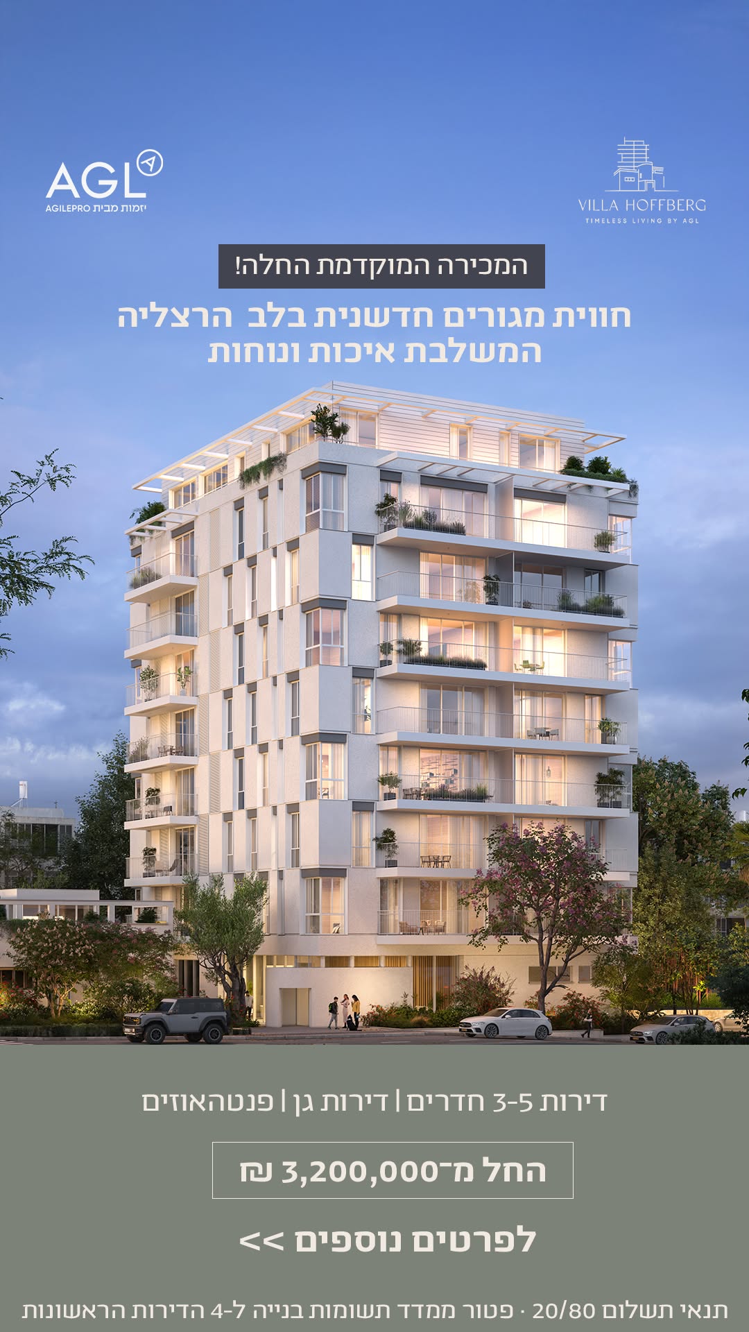 קריאייטיב בנייה