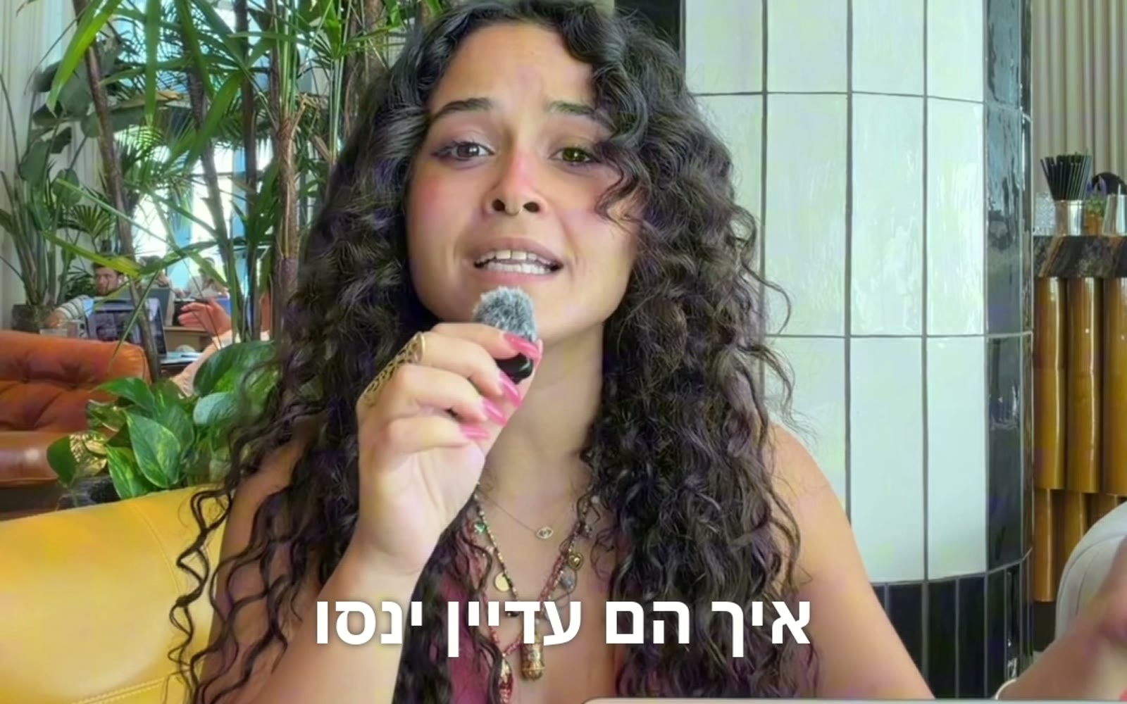 יוצרת תוכן UGC בצילום